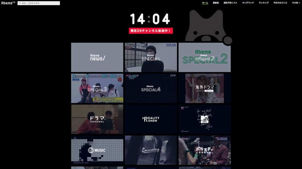 Abema Tv Watch Japanese Shows For Free Sketchbook By Tsukimori