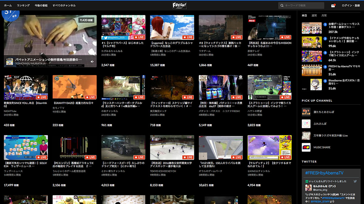 Abema Tv Watch Japanese Shows For Free Sketchbook By Tsukimori